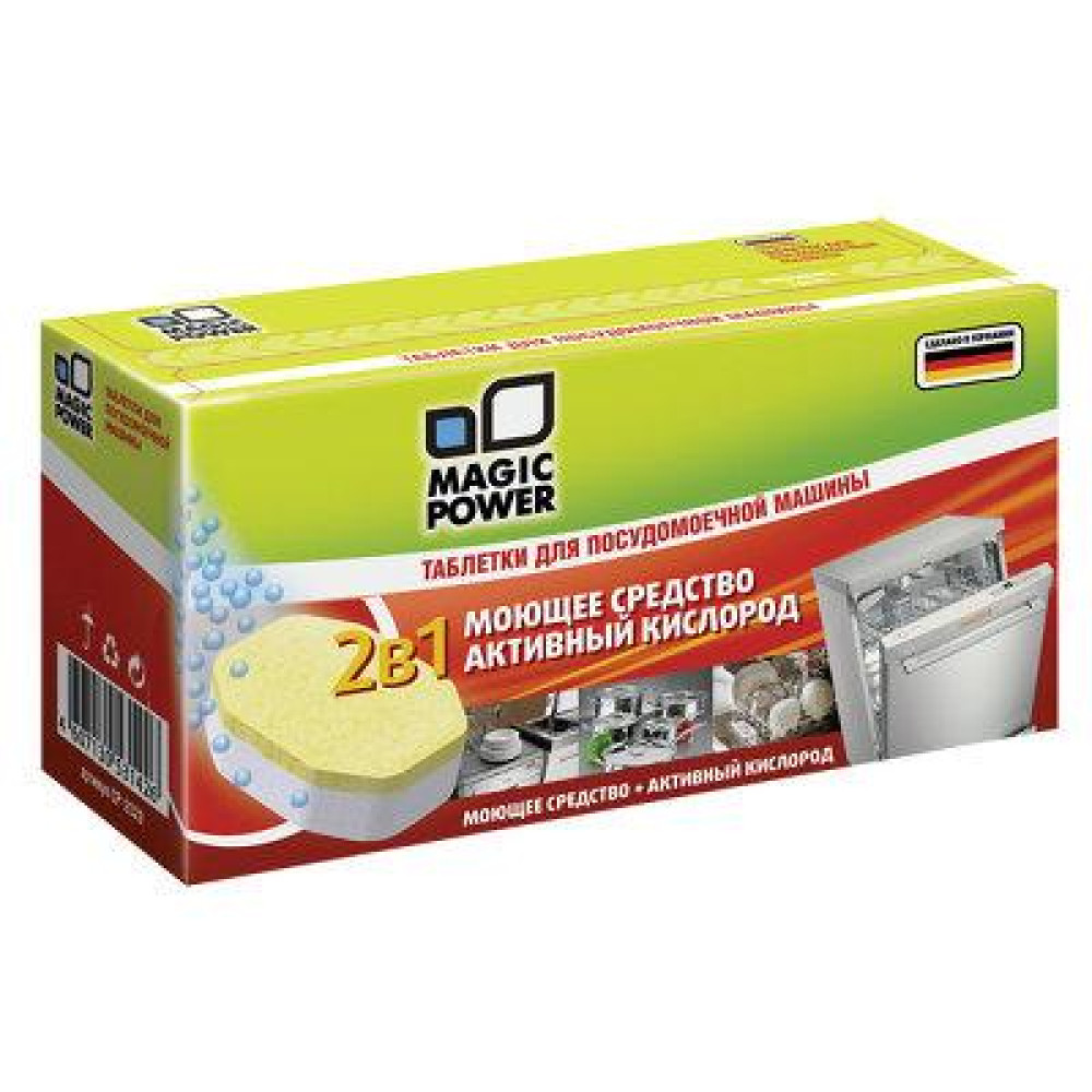 Таблетки для посудомоечной машины 2 в 1 MAGIC POWER MP-2020 (16 шт.)