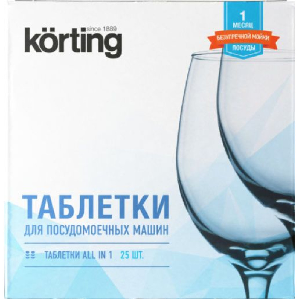 Таблетки для посудомоечной машины KORTING DW KIT 025
