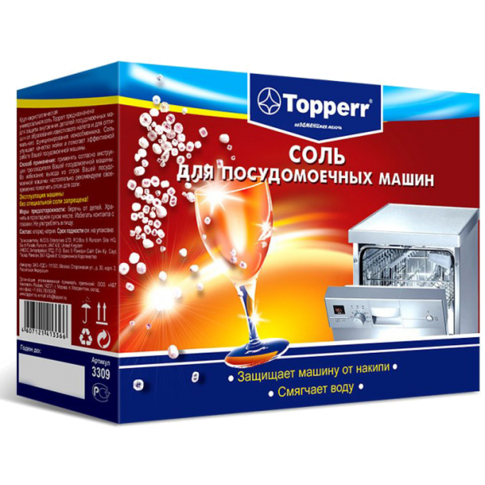 Регенерирующая соль для пмм, гранулированная,1500 гр( 2х750) TOPPERR 3309