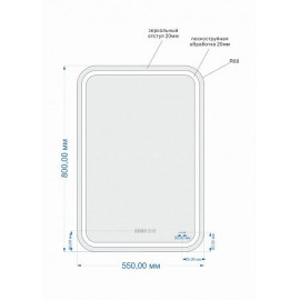 Зеркало CERSANIT Design Pro KN-LU-LED051*55-p-Os