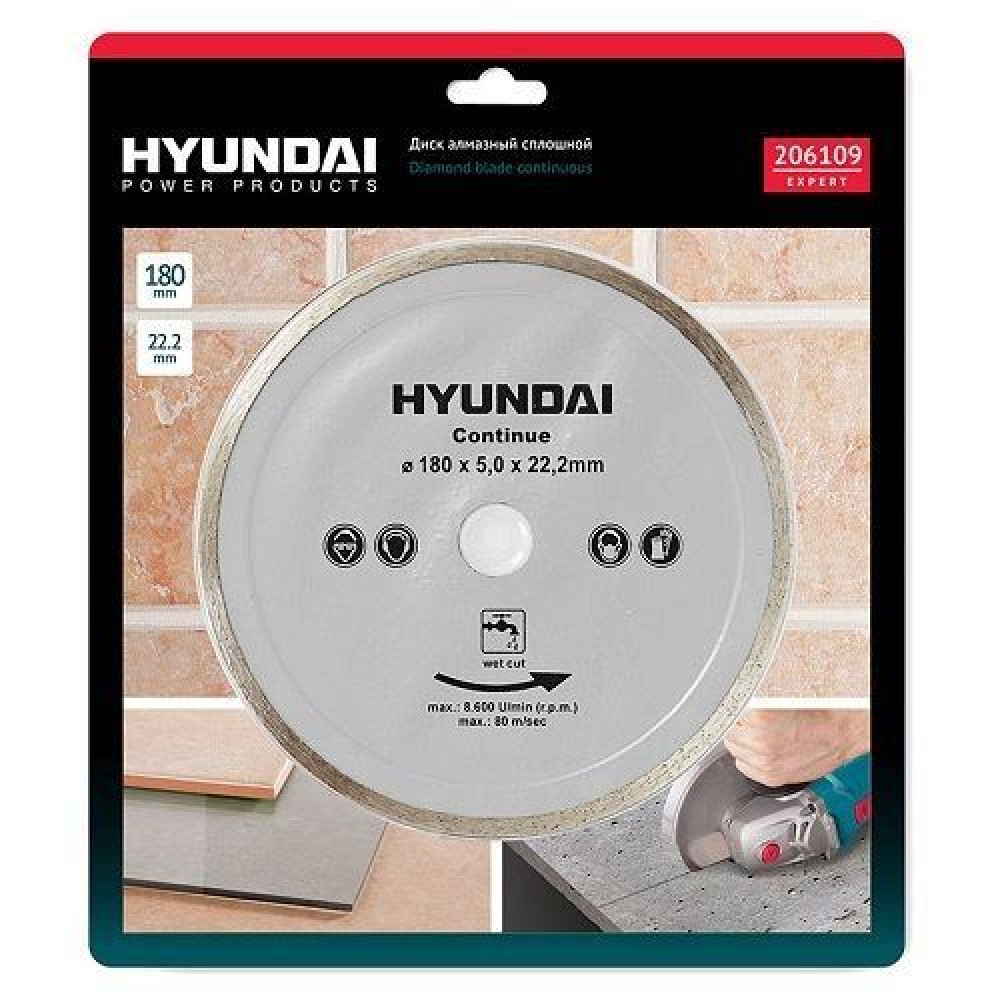 Диск алмазный HYUNDAI 180*22,2mm сплошной