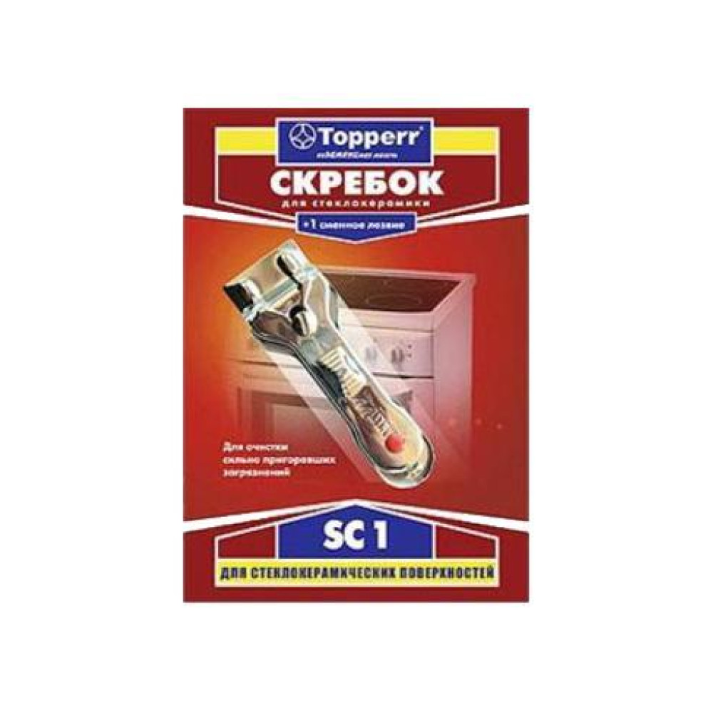 Скребок для стеклокерамики TOPPERR 1302 sc1