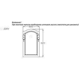 Зеркало OPADIRIS Лоренцо 60 белый Z0000011065