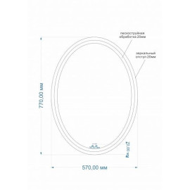 Зеркало CERSANIT Design KN-LU-LED040*57-d-Os