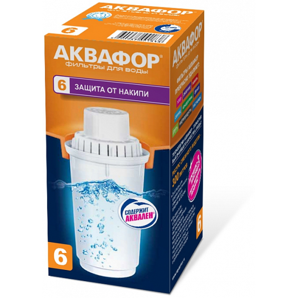 Картридж АКВАФОР в100-6 (комплект 2 шт)