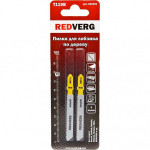 Пилка для лобзика Redverg по дереву, ДСП T119B грубый рез, HCS (2шт )(820091)