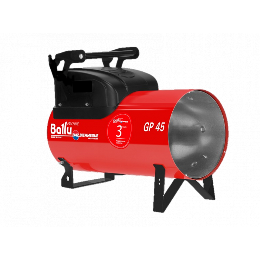 Газовая пушка Ballu GP 65А C