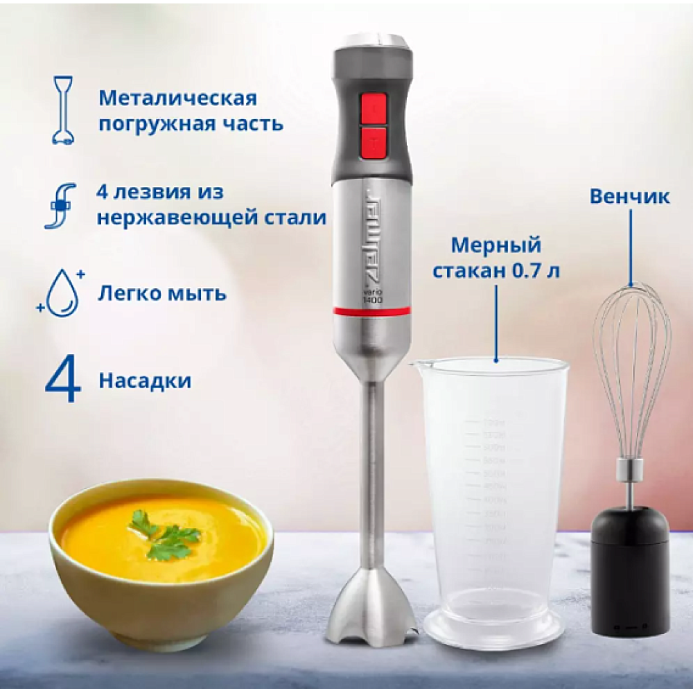 Блендер ZELMER ZHB4652