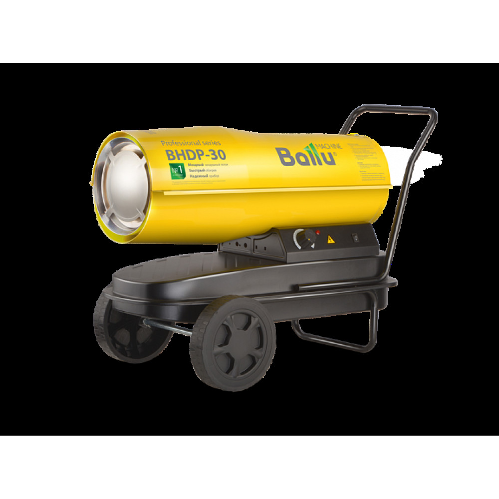 Тепловая дизельная пушка BALLU BHDP-30 SH