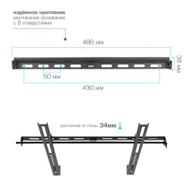 Кронштейн KROMAX VEGA-11 черный 22 -65