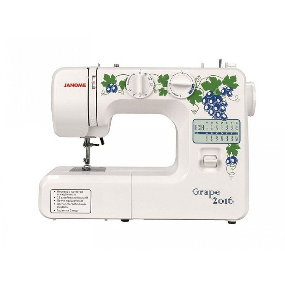 Швейная машинка Janome Grape 2016