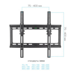 Кронштейн для телевизора KROMAX ideal-4 black
