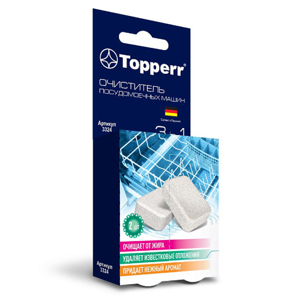 Таблетки для посудомоечных машин TOPPERR 3324