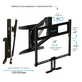 Кронштейн KROMAX ATLANTIS-99 черный 40 -65