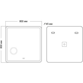 Зеркало GROSSMAN LEO 800х800х45 мм 168080