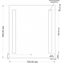 Зеркало CERSANIT Base KN-LU-LED020*70-b-Os