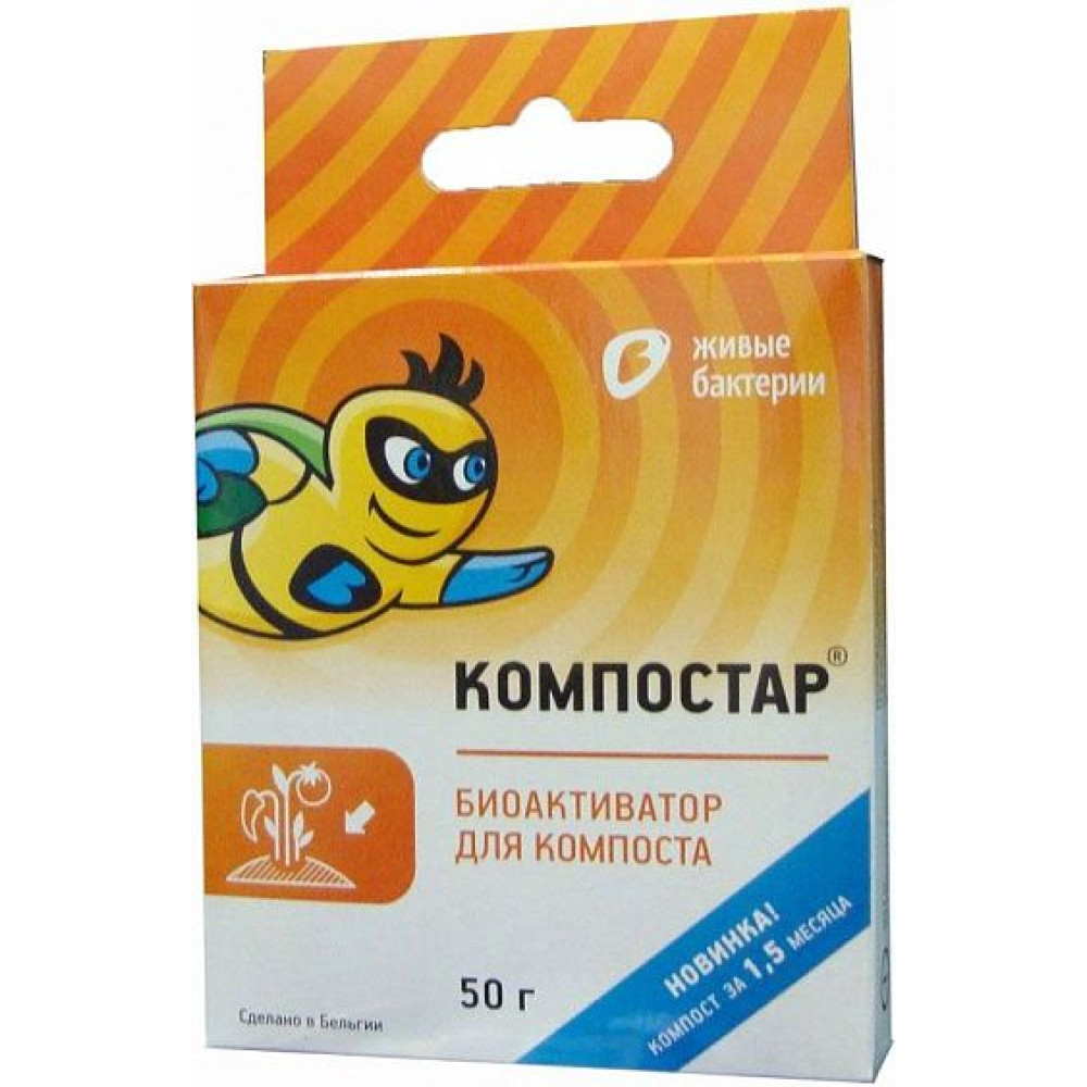 Активатор BIOSEPT компостар 50г