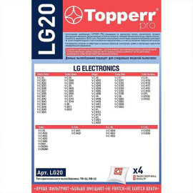 Пылесборник синтетический TOPPERR 1409 LG20