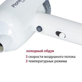 Фен PIONEER HD-1601