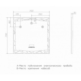 Зеркало VIGO Melissa Media Grey 700