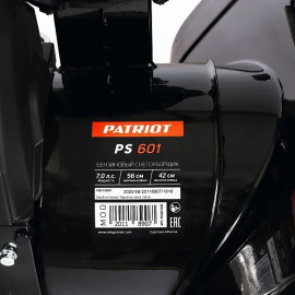 Снегоуборщик PATRIOT PS 601 426108601