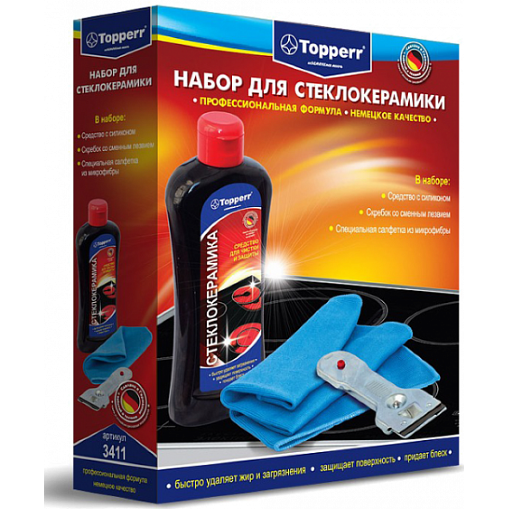 Набор для ухода за стеклокерамическими поверхностями 3 предмета TOPPERR 3411