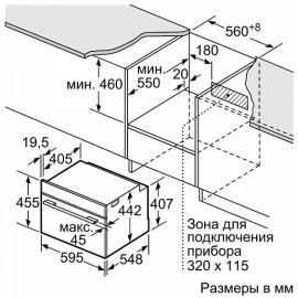 Встраиваемая пароварка SIEMENS CD 634GBS1