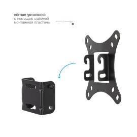 Кронштейн KROMAX VEGA-6 new черный 15 -32