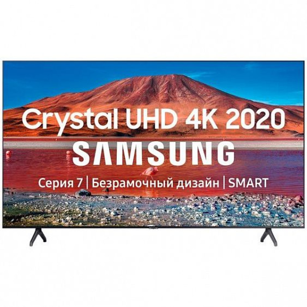 Телевизор SAMSUNG UE50TU7100U