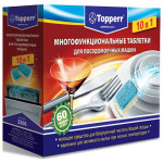 Таблетки для посудомоечных машин всех типов 10 в 1 , 60 шт х 20 гр. TOPPERR 3306