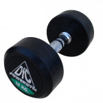 Гантели обрезиненные DFC Powergym DB002-10 10кг