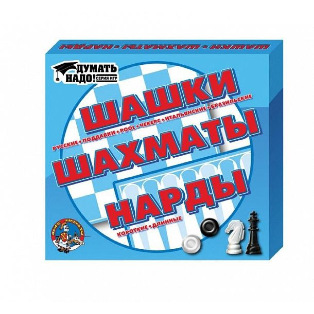 Набор настольных игр Десятое королевство Шахматы Шашки Нарды (01451)
