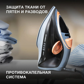 Утюг HYUNDAI H-SI01671 голубой
