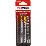 Пилка для лобзика Redverg по дереву, ДСП T244DA криволинейный рез, HCS, (2шт)(820231)