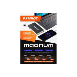Пусковой многофункциональный аккумулятор PATRIOT MAGNUM 14