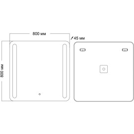 Зеркало GROSSMAN LARA 800х800х45 мм 138080