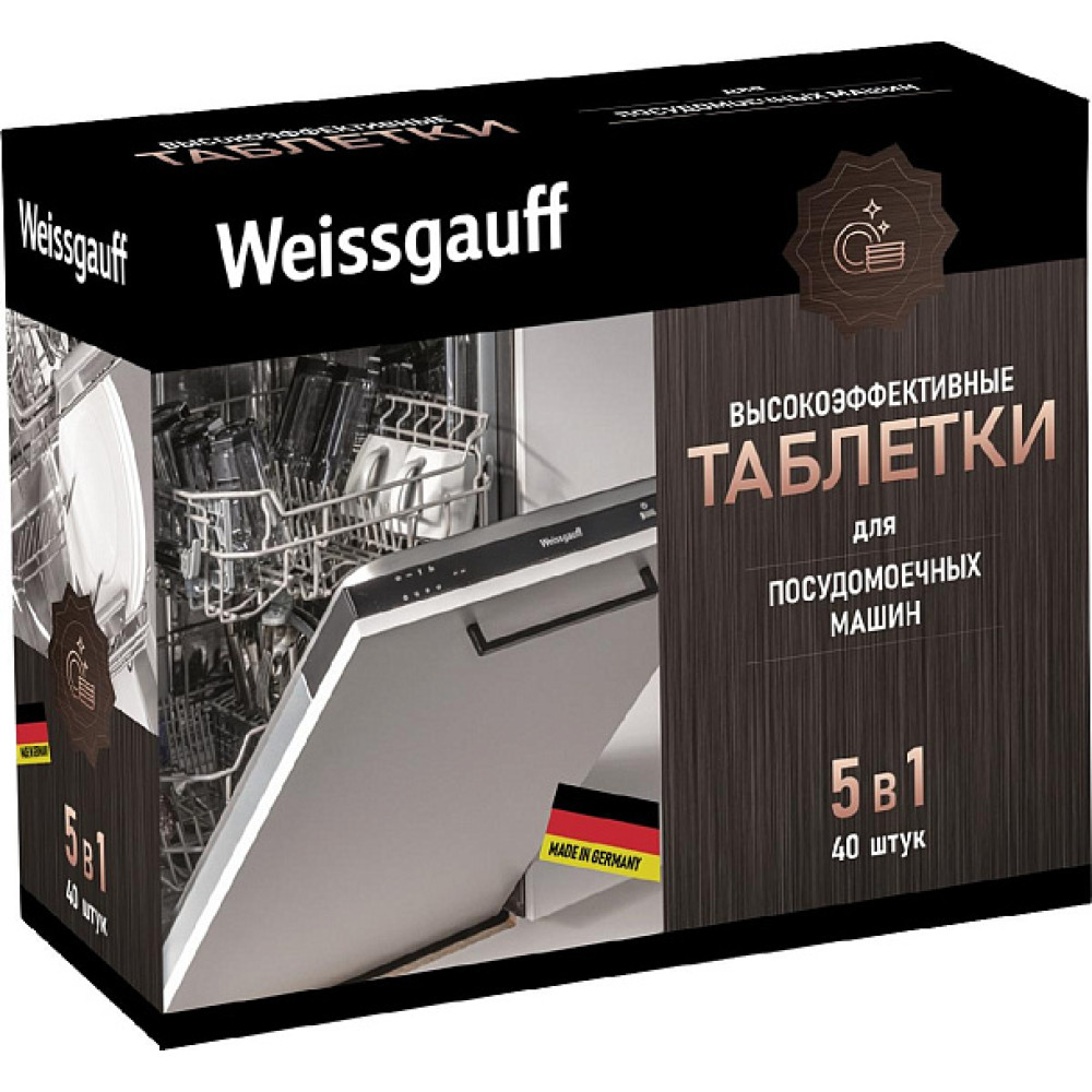 Таблетки для посудомоечной машины WEISSGAUFF WG 2023