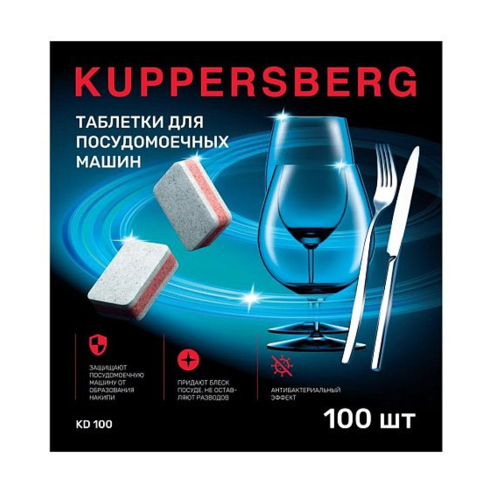 Таблетки для посудомоечных машин KUPPERSBERG KD 100