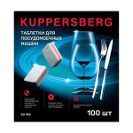 Таблетки для посудомоечных машин KUPPERSBERG KD 100