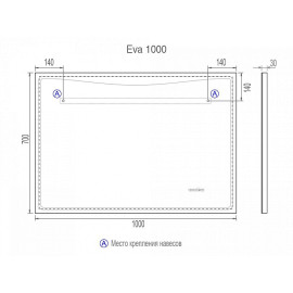 Зеркало VIGO Eva Media L 1000