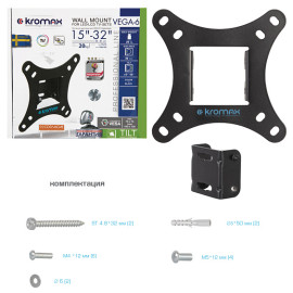 Кронштейн KROMAX VEGA-6 new черный 15 -32