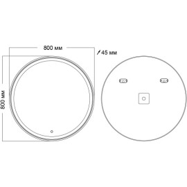 Зеркало GROSSMAN SENTO D800 800х800х45 мм 98080