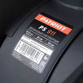 Снегоуборщик PATRIOT PS 911