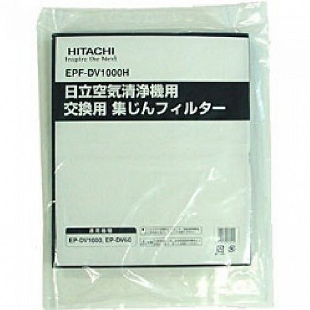 Фильтр для очистителя воздуха HITACHI epf-dv1000h