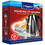 Таблетки от накипи для кофемашин TOPPERR 3044 16шт