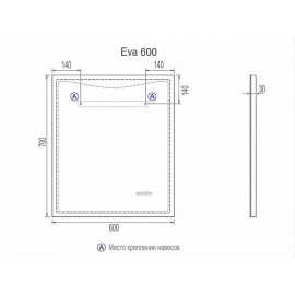 Зеркало VIGO Eva Media L 600