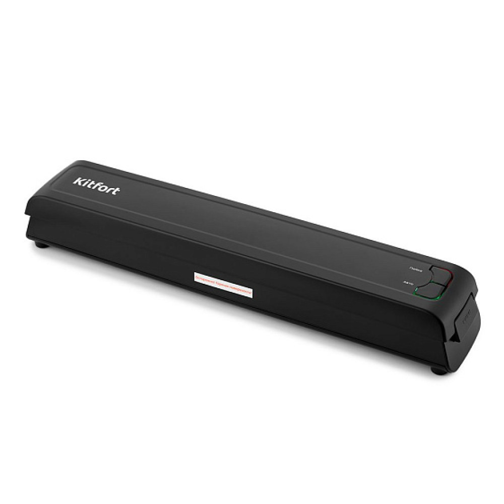 Вакуумный упаковщик KITFORT KT-1507