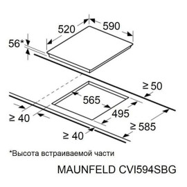Варочная поверхность MAUNFELD CVI594SWH