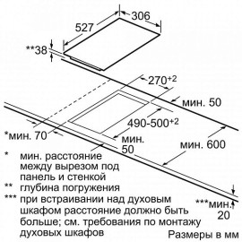 Поверхность BOSCH PKF375FP1E