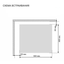 Варочная поверхность NORDEN VTRC 4G BLG